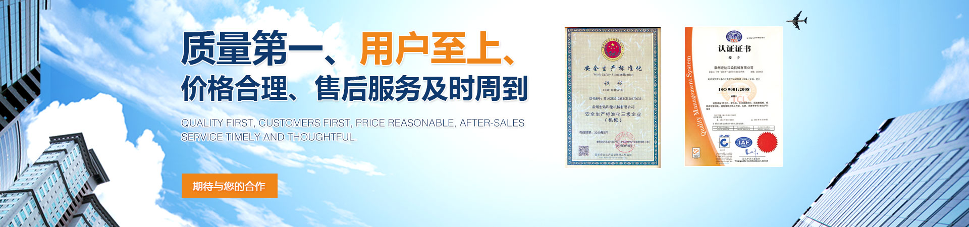 濰坊華祺儀器制造有限公司